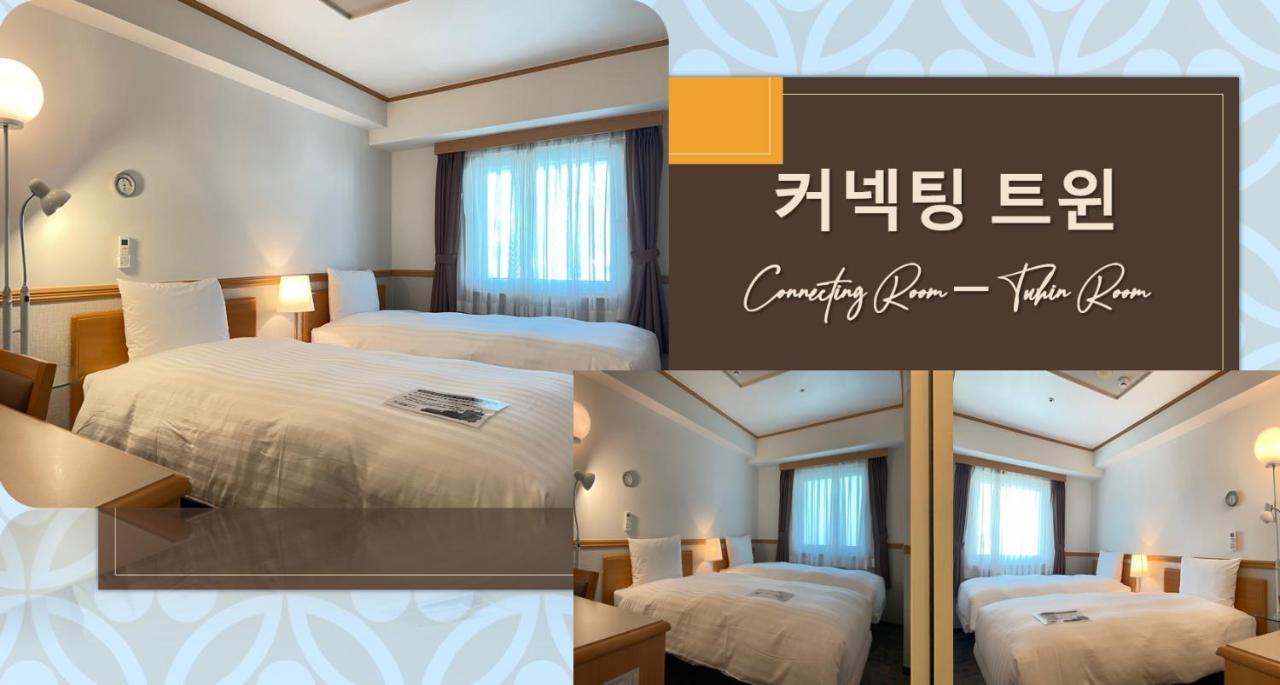 Toyoko Inn Busan Seomyeon Bagian luar foto
